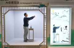 023年我国新增人工智能企业148家
