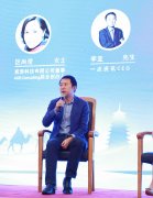 既带会也带来挑和